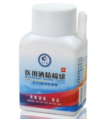 医用酒精棉球招商代理 0.2g*25只 江苏奇力康皮肤药业