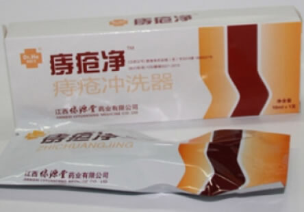 痔疮净痔疮冲洗器招商代理 10ML 江西绿源堂药业