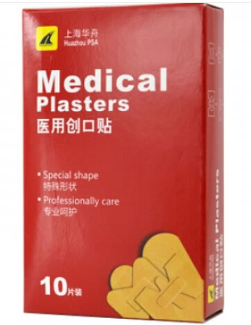 医用创口贴招商代理 10片装 华舟压敏胶制品