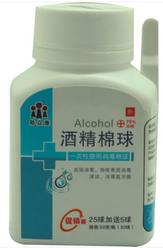 酒精棉球招商代理 30粒 广州市雨纯生物