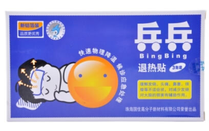 兵兵退热贴招商代理 3贴 珠海国佳