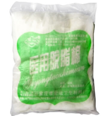 医用脱脂棉招商代理 50g 石家庄宏运卫生材料厂