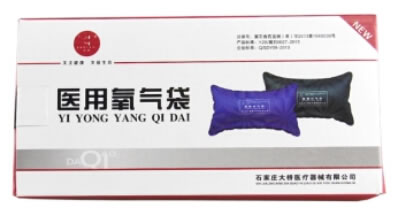 医用氧气袋