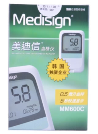 美迪信血糖仪招商代理 MM600C型
