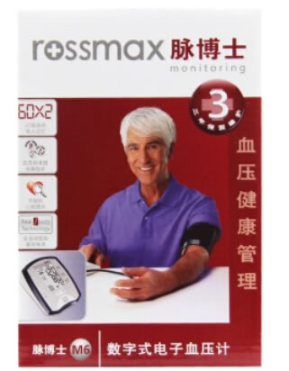 脉博士数字式电子血压计招商代理 MJ701f 优盛医疗电子