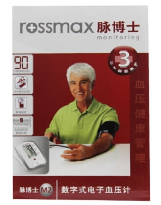 脉博士全自动手臂式数字式电子血压计招商代理 MJ150f