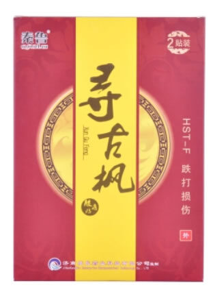秦鲁寻古枫酸痛贴水凝胶冷敷贴招商代理 HST-F 跌打损伤 2贴 山东皇圣堂