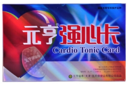 强心卡