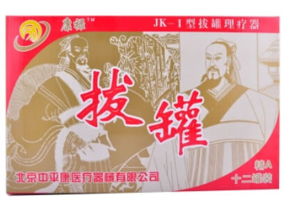 JK-1型拔罐
