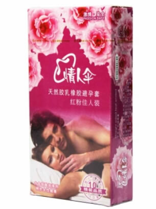 情人伞红粉佳人装天然胶乳橡胶避孕套招商代理 10只 广东汇通