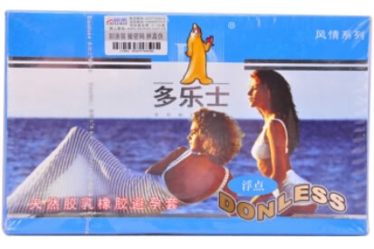 多乐士风情系列浮点避孕套招商代理 10片 优丽达斯(张家港)乳胶制业