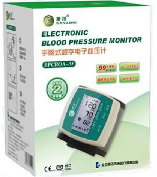 康祝手腕式数字电子血压计招商代理 BPCB0A-3F
