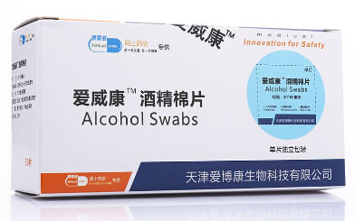 爱威康酒精湿片招商代理 50片 山东海燕医用材料