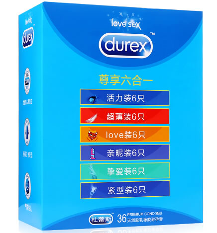杜蕾斯天然胶乳橡胶避孕套招商代理 36只