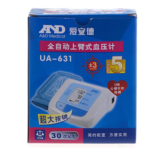 爱安德全自动上臂式血压计招商代理 UA-631 爱安德电子深圳