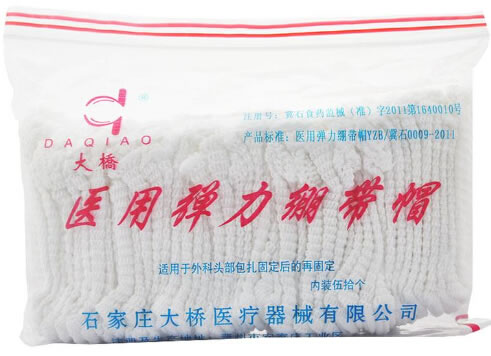 医用弹力绷带帽招商代理 7# 石家庄大桥医疗器械