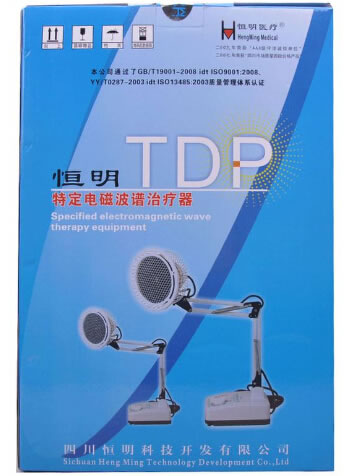 特定电磁波谱治疗器招商代理 HM/TDP-T1 单头台式 四川恒明