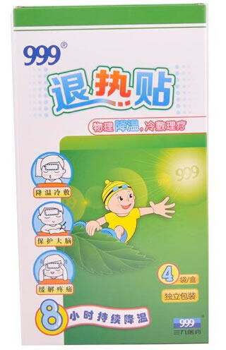 999退热贴招商代理 4贴 桂林天和药业