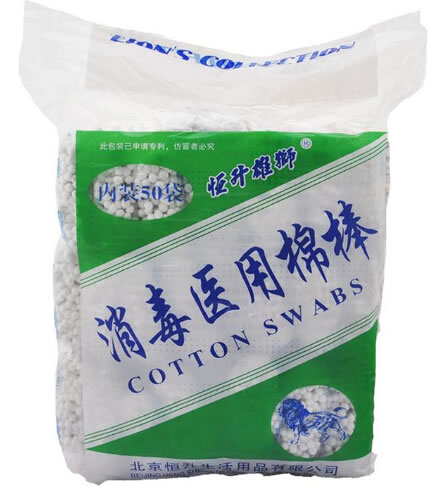 恒升雄狮一次性使用棉花棒招商代理 100支*50袋