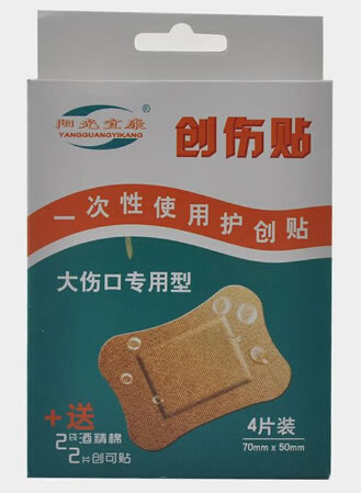 创伤贴一次性使用护创贴招商代理 创伤贴 4片 北京阳光宜康