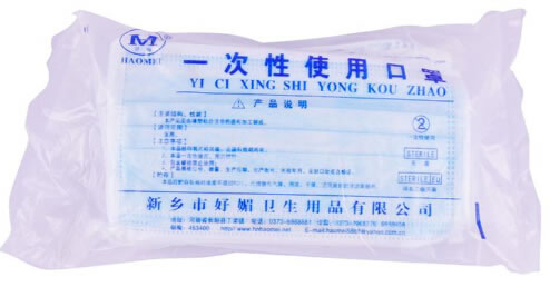 好媚一次性使用口罩招商代理 皮筋*20个 新乡市好媚卫生用品