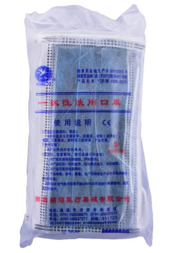 一次性使用口罩招商代理 耳挂 活性碳 A型 大号20个 南昌翔翊