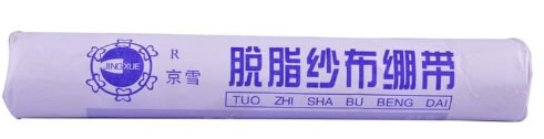脱脂纱布绷带招商代理 600cm*24cm 北京雪尔卫生材料厂