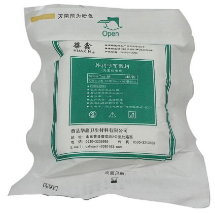 外科纱布敷料招商代理 5cm*7cm*8层*10片 曹县华鑫