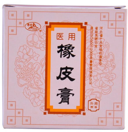 医用橡皮膏招商代理 2.5cm*450cm 石家庄华行