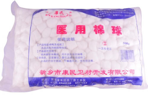 医用棉球招商代理 小号 500g 新乡市康民卫材
