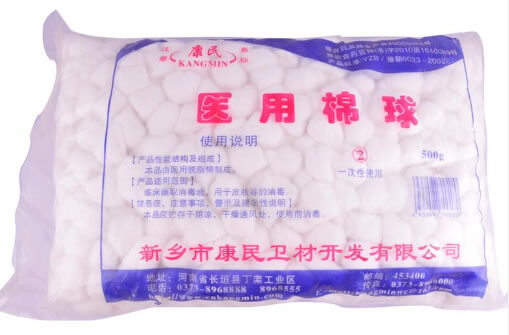 医用棉球招商代理 大号 500g 新乡市康民卫材
