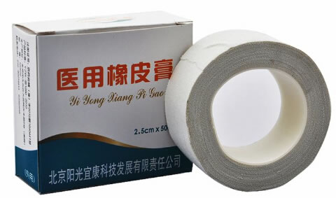 医用橡皮膏招商代理 2.5*500cm 北京阳光宜康