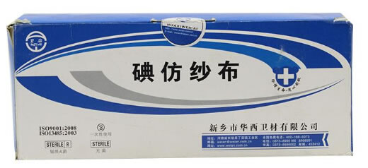 碘仿纱布招商代理 6cm*30cm 新乡市华西卫材