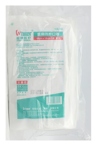 医用防护口罩招商代理 18cm*18cm*5层 崇阳稳健