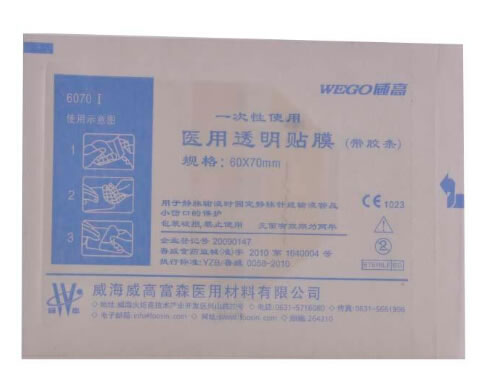 一次性使用医用透明贴膜招商代理 60mm*70mm 威海威高富森