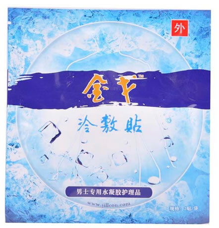 金戈冷敷贴招商代理 2贴 广州市拜澳生物