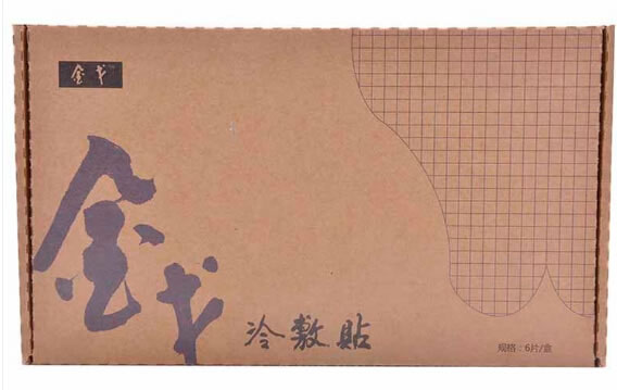 金戈冷敷贴招商代理 6贴 广州市拜澳生物