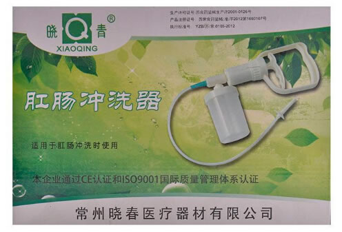 晓青肛肠冲洗器招商代理 1套 常州晓春