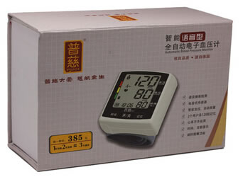 普慈手腕式无创自动测量电子血压计招商代理 BP-JC158 深圳市家康