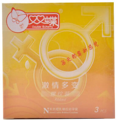 双蝶激情多变螺纹装避孕套招商代理 3只