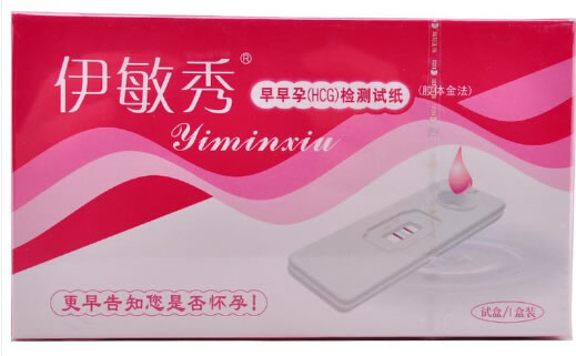 伊敏秀早早孕检测试纸人绒毛膜促性腺激素(HCG)检测试纸(胶体金法)招商代理 