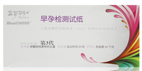蓝梦孕知早孕检测试纸人绒毛膜促性腺激素(HCG)检测试纸(胶体金法)招商代理 10条 蓝十字生物药业