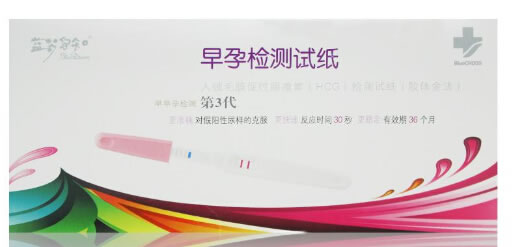 蓝梦孕知早孕检测试纸人绒毛膜促性腺激素(HCG)检测试纸(胶体金法)招商代理 笔型 1支
