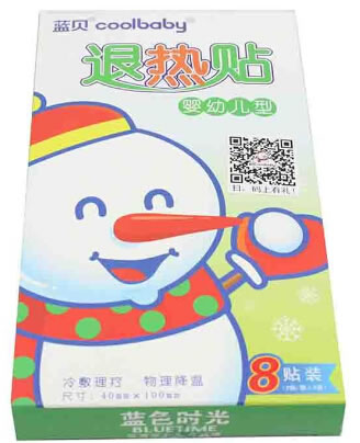 蓝贝退热贴招商代理 婴幼儿型 8贴装 广州百脉药业