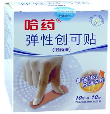 哈药牌弹性创可贴(哈药牌)招商代理 100片