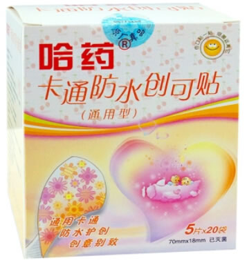 卡通防水创可贴(哈药牌)招商代理 通用型 100片 哈药集团制药总厂