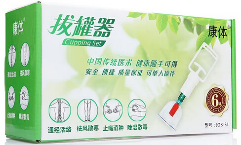 康体拔罐器招商代理 6只 广州市健奥科技
