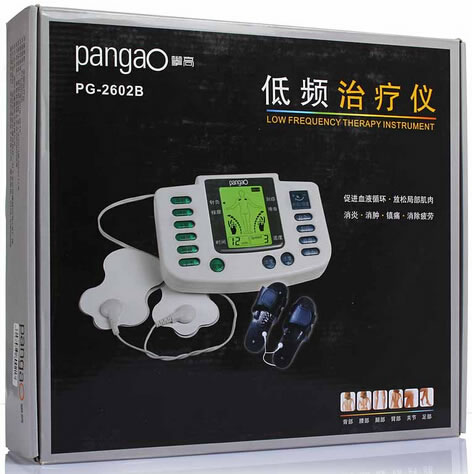 攀高低频治疗仪招商代理 PG-2602B