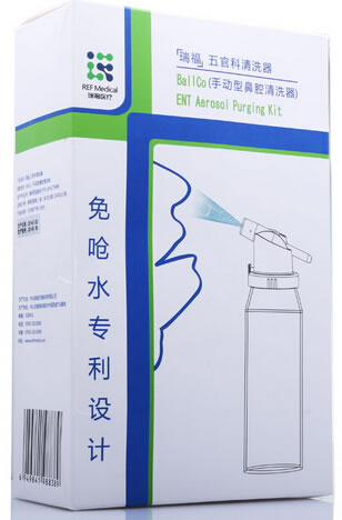 手动型鼻腔清洗器五官科清洗器招商代理 BallCo 中山瑞福