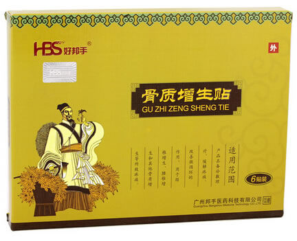 骨质增生贴招商代理 :骨质增生贴 7cm*10cm*3贴*2袋 黄石济德医疗科技